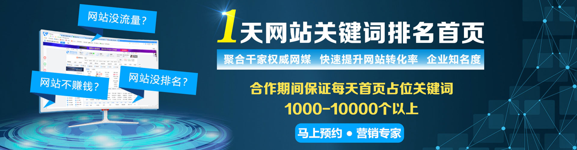 宜章sem主管
