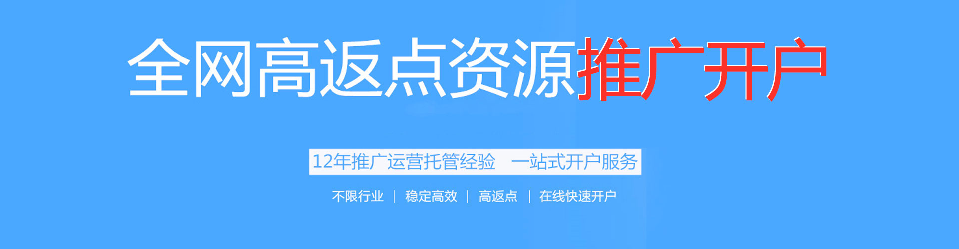 宜章sem服务